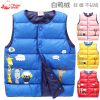 Gilet enfant XZXDD en fibre - Ref 2068622