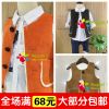 Gilet enfant - Ref 2068700