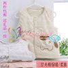 Gilet enfant - Ref 2068714