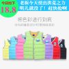 Gilet enfant en polyester - Ref 2068742
