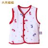 Gilet enfant - Ref 2068808