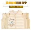 Gilet enfant - Ref 2068893
