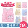 Gilet enfant GAWKRAT - Ref 2068901
