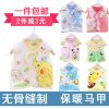 Gilet enfant en coton - Ref 2068917