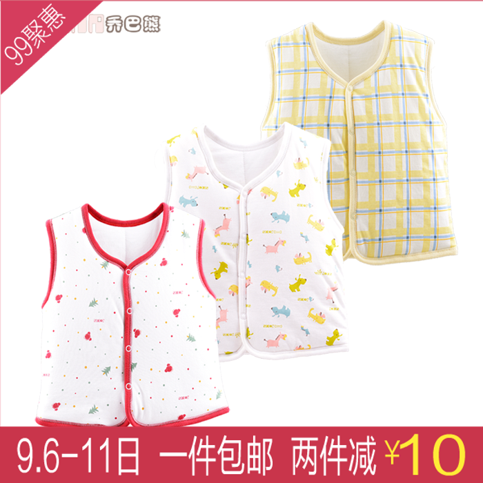 Gilet enfant - Ref 2068969