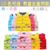 Gilet enfant en polyester - Ref 2068983
