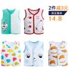 Gilet enfant - Ref 2069004
