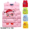 Gilet enfant - Ref 2069011
