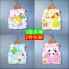 Gilet enfant - Ref 2069020