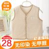 Gilet enfant en Naturel coton de Modèle - Ref 2069068