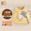 Gilet enfant - Ref 2069071