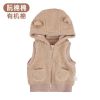 Gilet enfant RUANMM - Ref 2069166