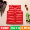 Gilet enfant en polyester - Ref 2069212