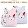 Gilet enfant - Ref 2069234
