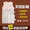 Gilet enfant - Ref 2069262