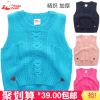 Gilet enfant XZXDD en mélange - Ref 2069270