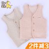 Gilet enfant - Ref 2069273