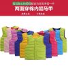 Gilet enfant - Ref 2069289