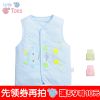 Gilet enfant QINQINXJY - Ref 2069337