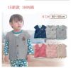Gilet enfant - Ref 2069410
