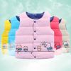 Gilet enfant - Ref 2069559