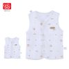 Gilet enfant - Ref 2069582
