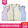 Gilet enfant DENSBACA en coton - Ref 2069644
