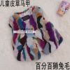 Gilet enfant - Ref 2069645