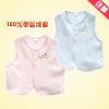 Gilet enfant - Ref 2069662