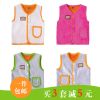 Gilet enfant - Ref 2069668