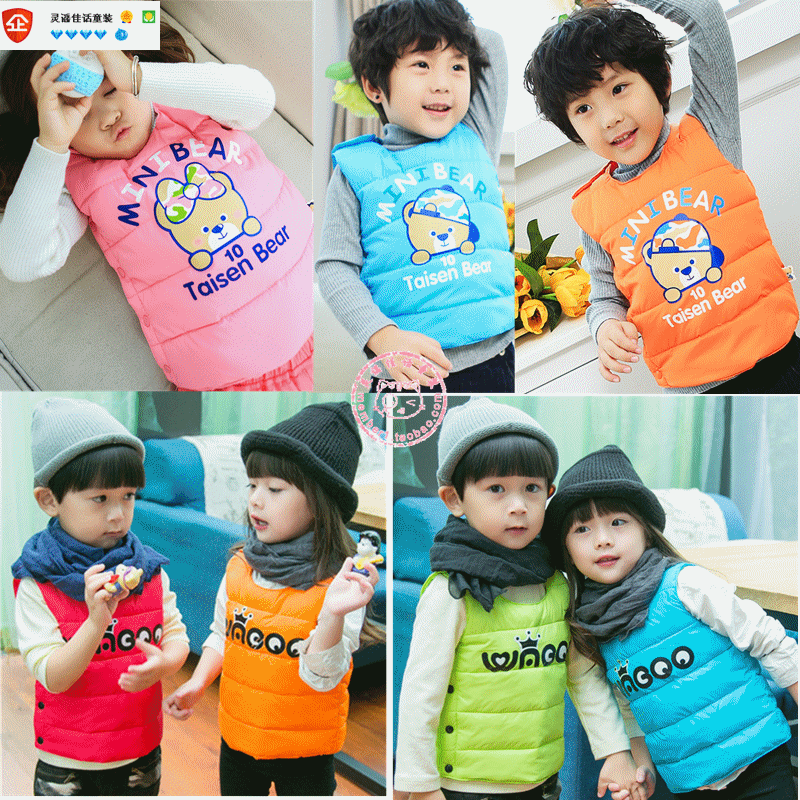 Gilet enfant WABOOC - Ref 2069773