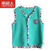 Gilet enfant - Ref 2069842