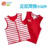 Gilet enfant BORNBAY - Ref 2069853