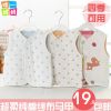 Gilet enfant - Ref 2069871