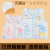 Gilet enfant - Ref 2069986