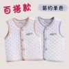 Gilet enfant - Ref 2069992