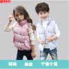 Gilet enfant en fibre - Ref 2070077