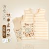 Gilet enfant - Ref 2070099