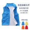 Gilet enfant - Ref 2070131