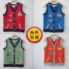 Gilet enfant - Ref 2070136