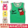 Gilet enfant - Ref 2070148