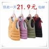 Gilet enfant LLEASSUN - Ref 2070247