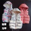 Gilet enfant - Ref 2070251