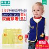 Gilet enfant - Ref 2070280