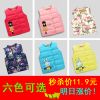 Gilet enfant en polyester - Ref 2070284
