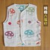 Gilet enfant - Ref 2070338