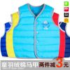Gilet enfant en nylon - Ref 2070340