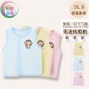 Gilet enfant - Ref 2070347