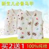 Gilet enfant - Ref 2070426