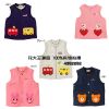 Gilet enfant - Ref 2070468